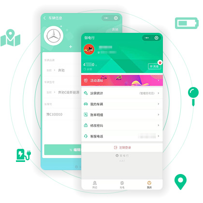 如何选择电桩？